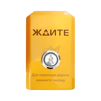 купить табло вызывное пешеходное в Мичуринске